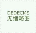 破译快速成长中的艺星，